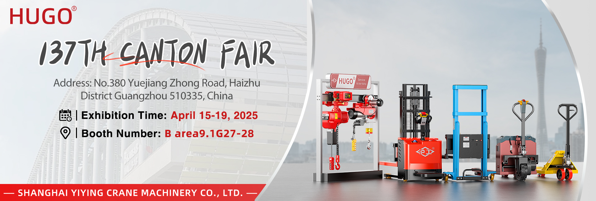 ยินดีต้อนรับสู่ Canton Fair-20125